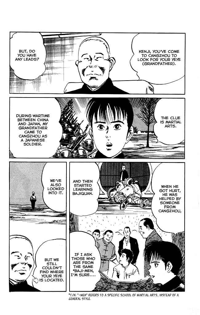 Page 14 Chapter 118 Kenji