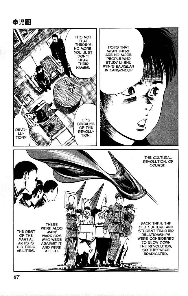 Page 19 Chapter 118 Kenji