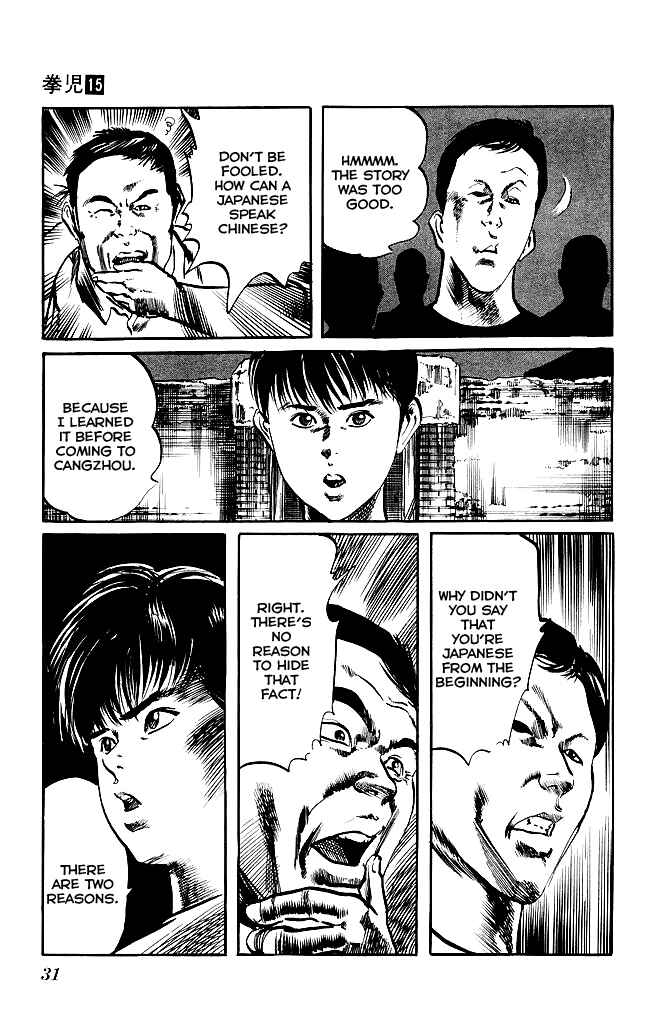Page 10 Chapter 135 Kenji