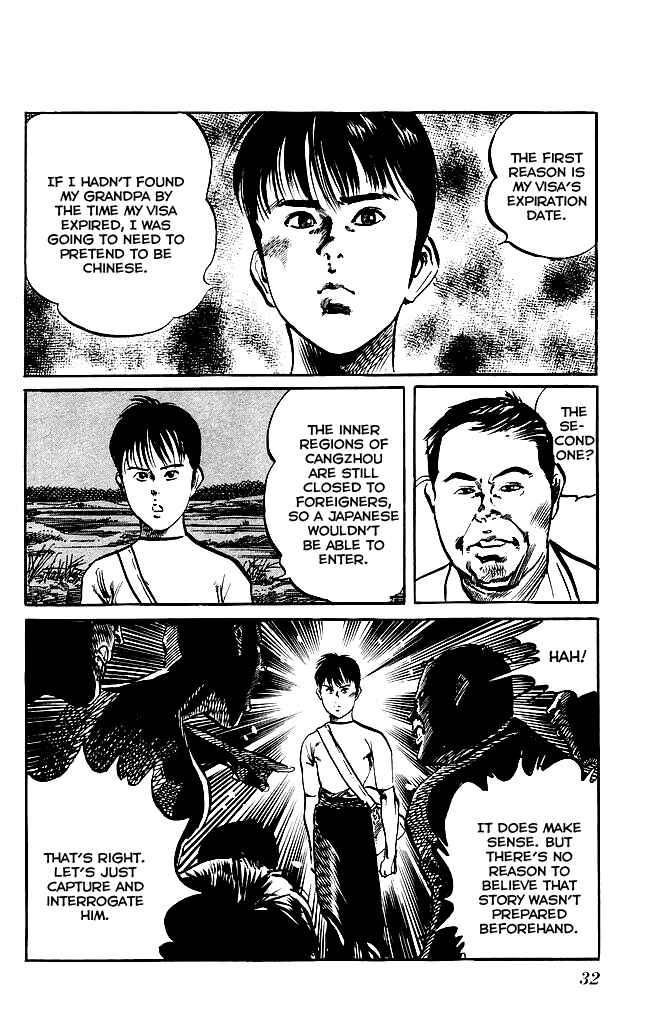 Page 11 Chapter 135 Kenji