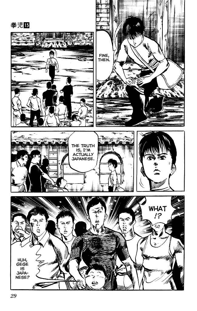 Page 8 Chapter 135 Kenji