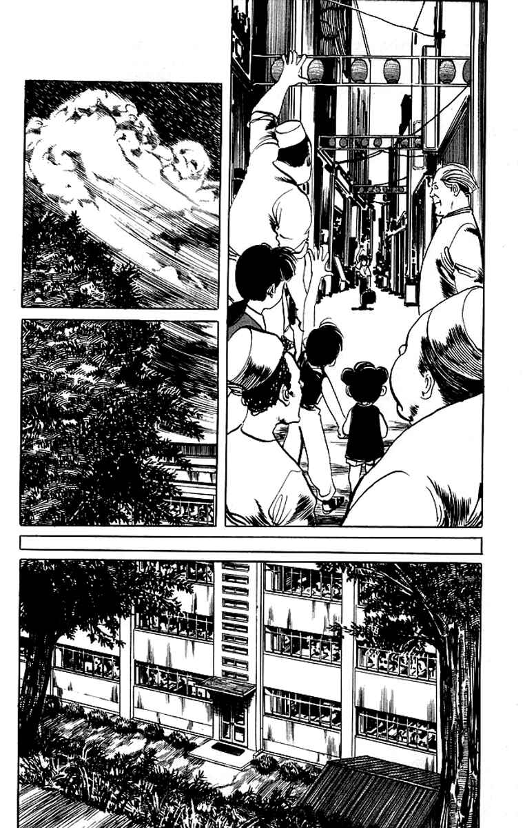Page 11 Chapter 64 Kenji