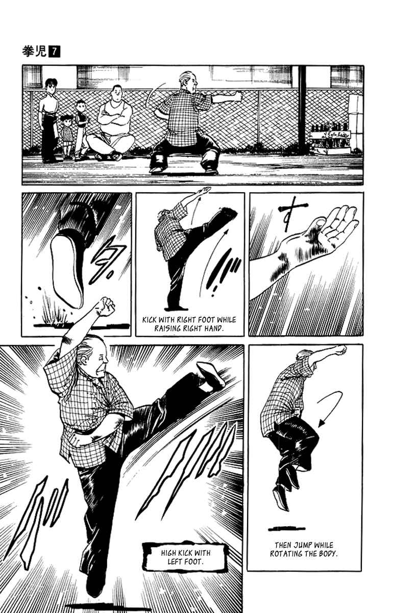 Page 4 Chapter 64 Kenji