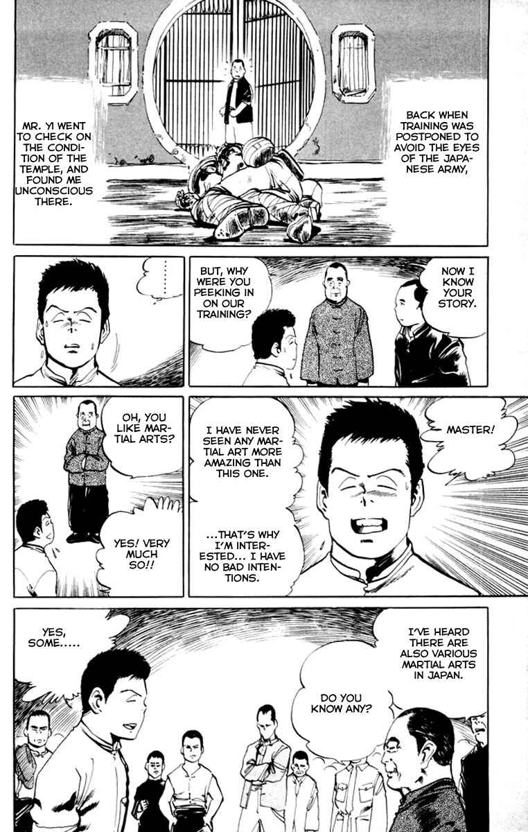 Page 10 Chapter 18 Kenji