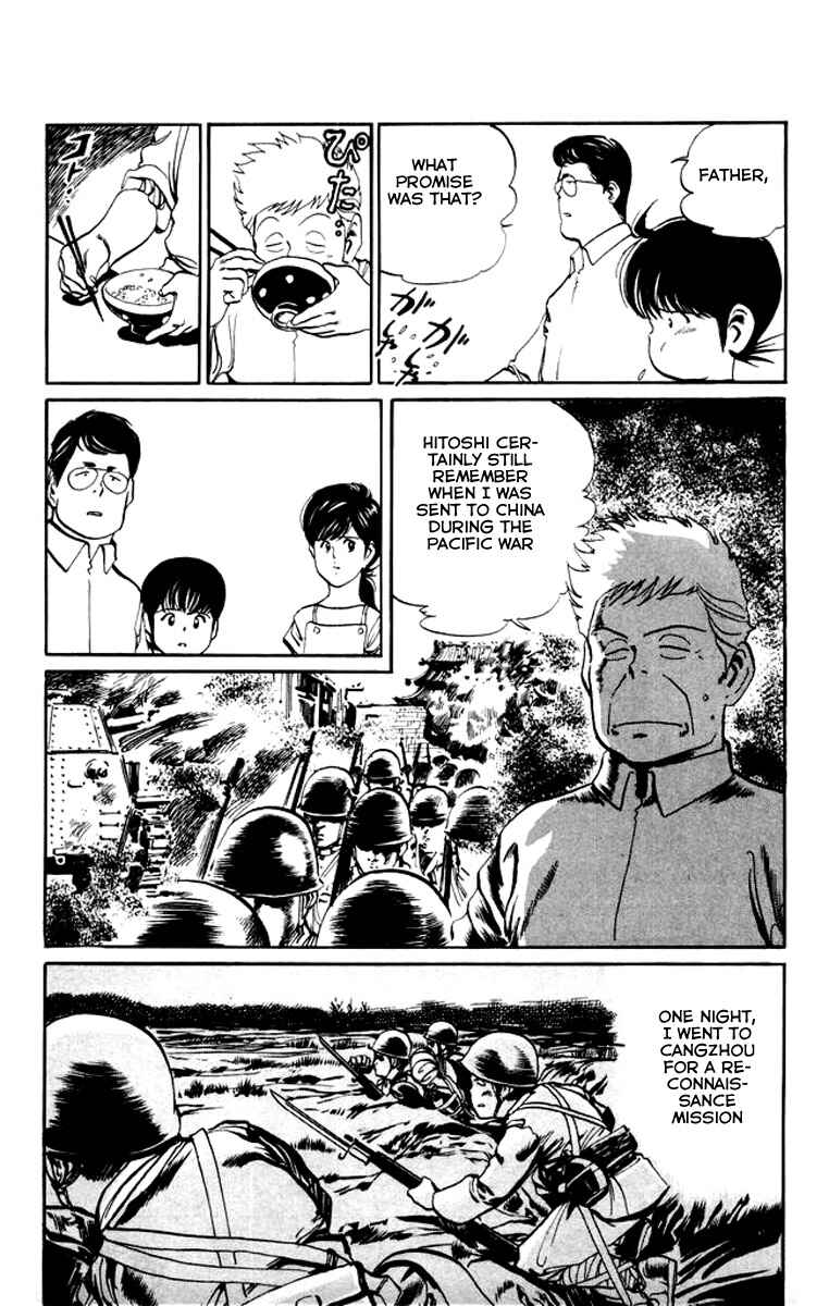 Page 3 Chapter 18 Kenji