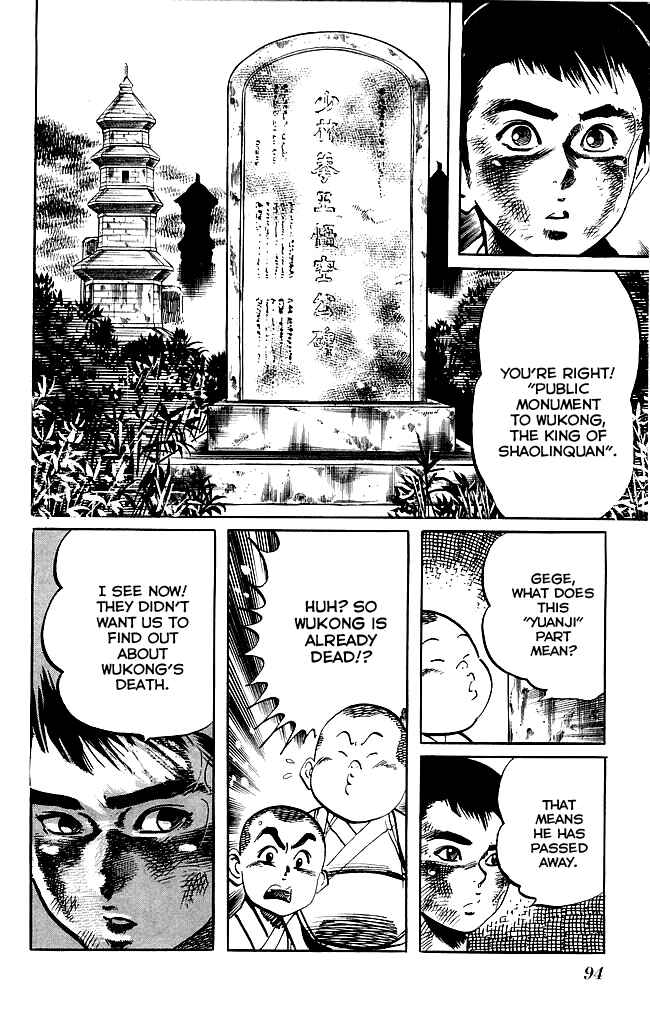 Page 14 Chapter 178 Kenji