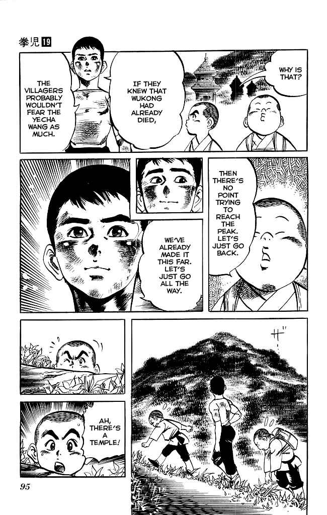 Page 15 Chapter 178 Kenji