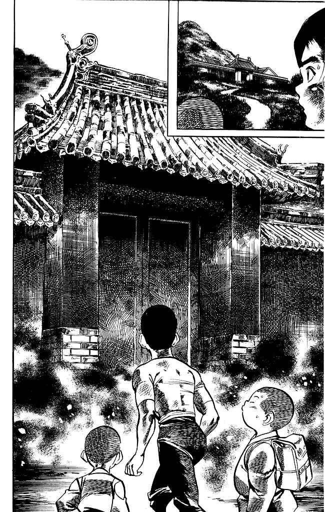 Page 16 Chapter 178 Kenji