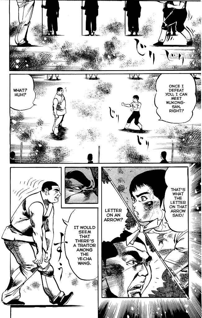 Page 2 Chapter 178 Kenji