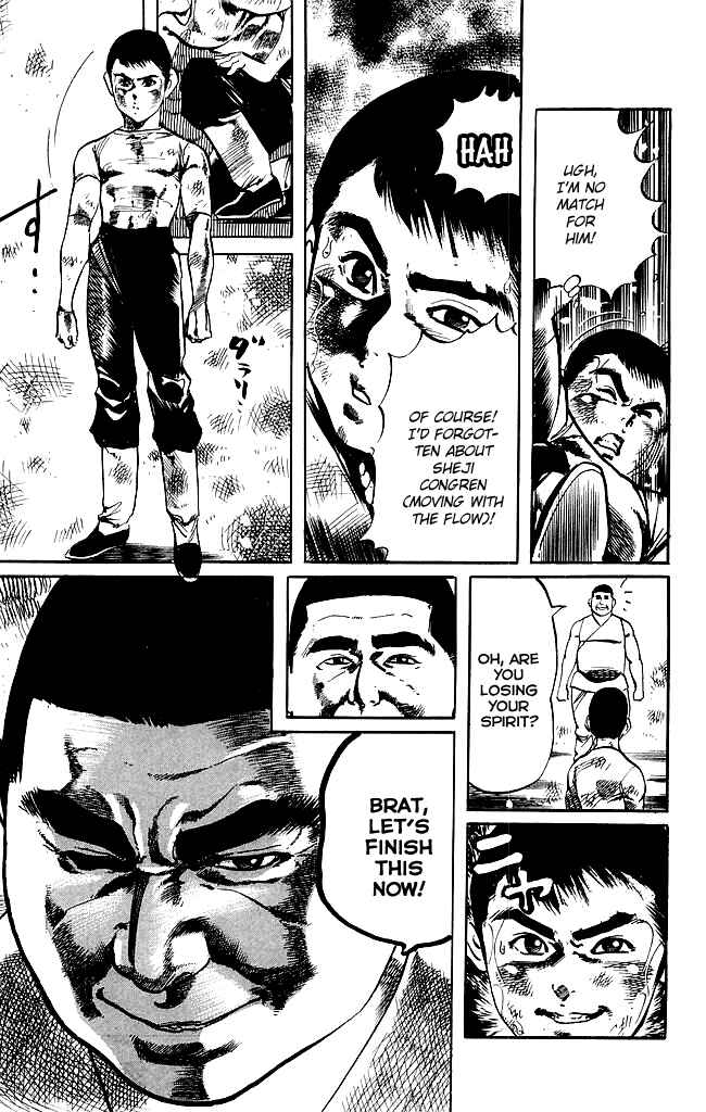 Page 7 Chapter 178 Kenji