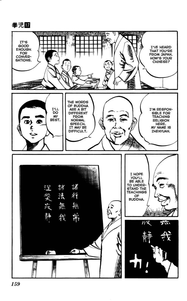 Page 13 Chapter 162 Kenji