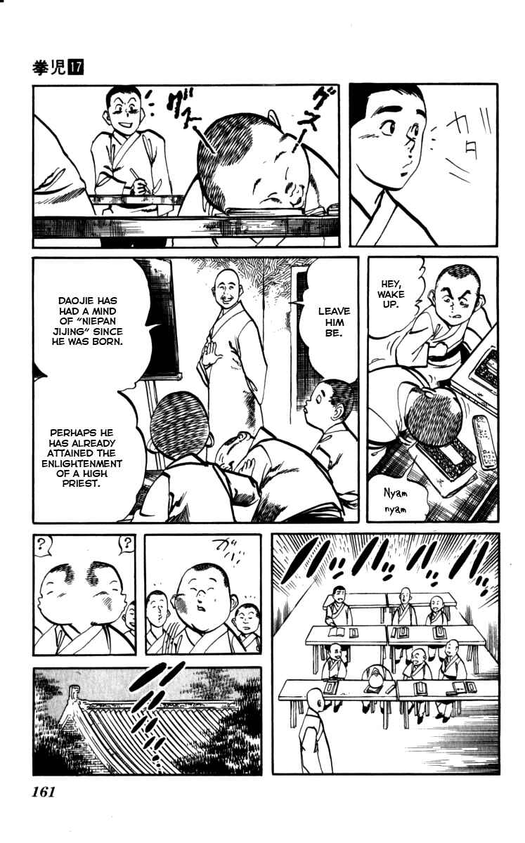 Page 15 Chapter 162 Kenji