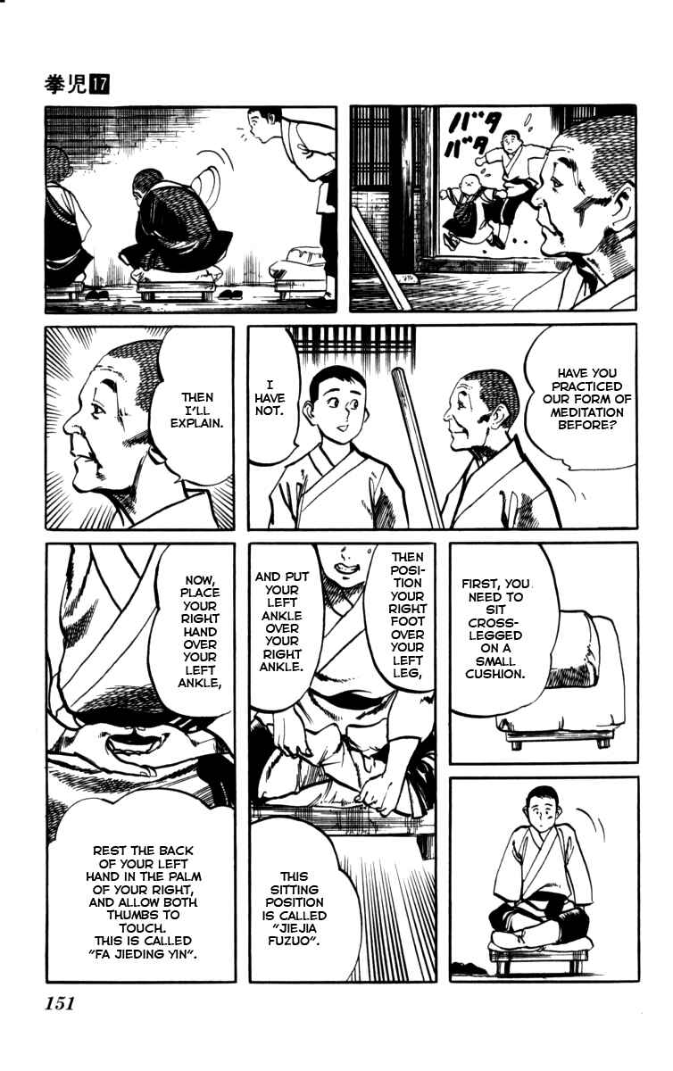 Page 5 Chapter 162 Kenji