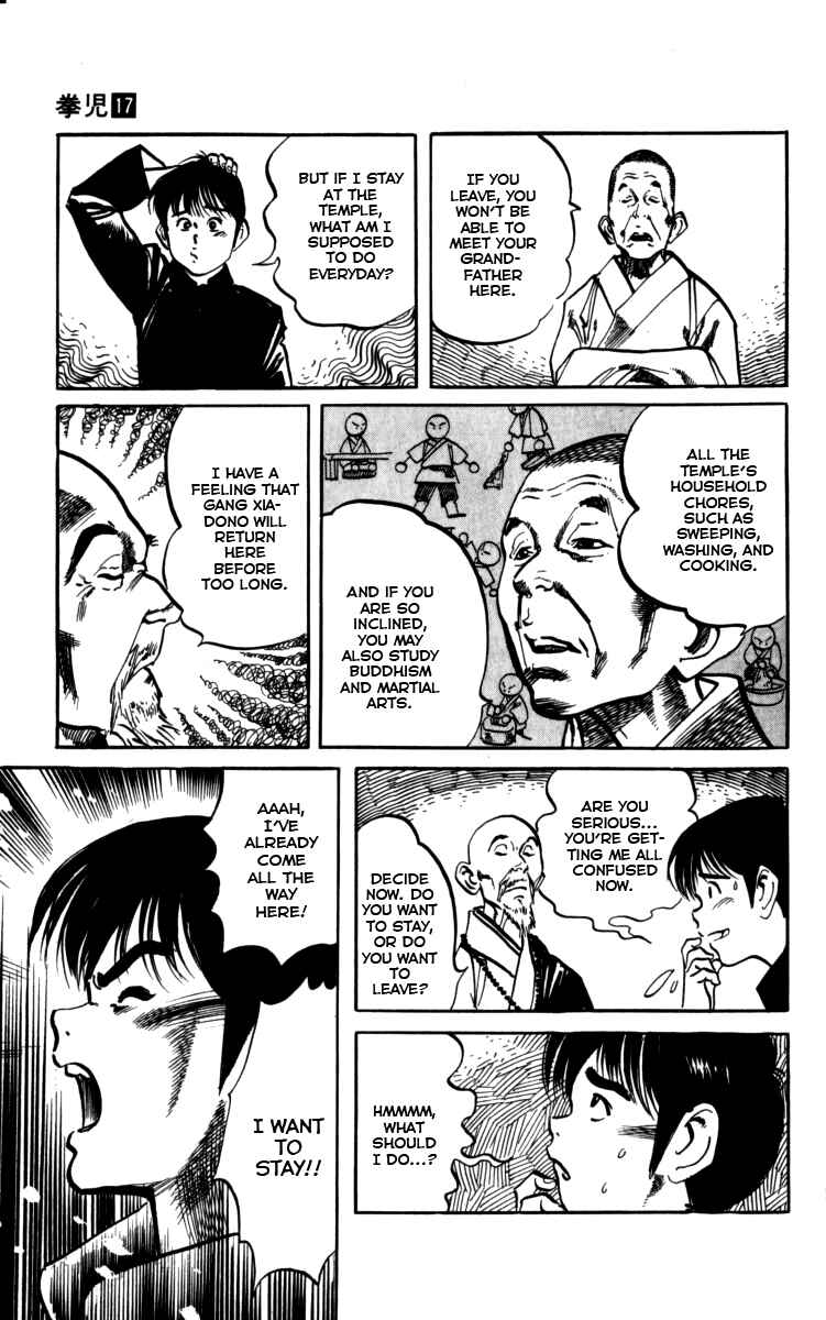 Page 5 Chapter 160 Kenji