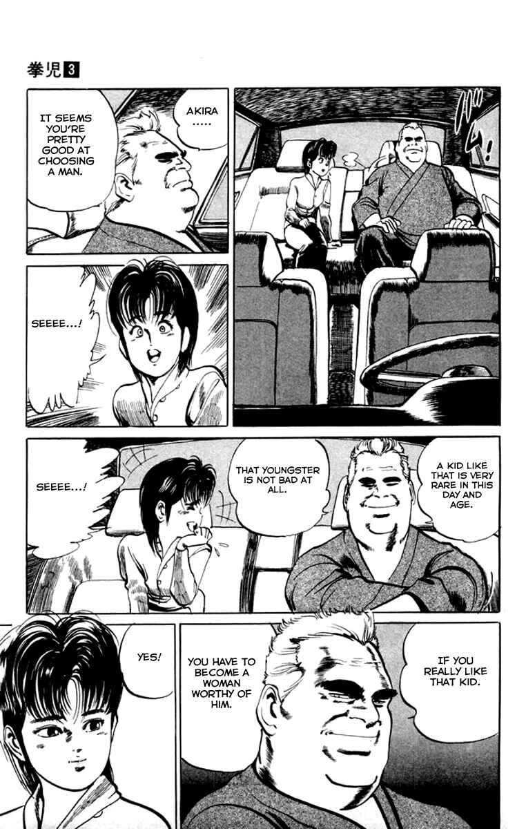 Page 17 Chapter 29 Kenji