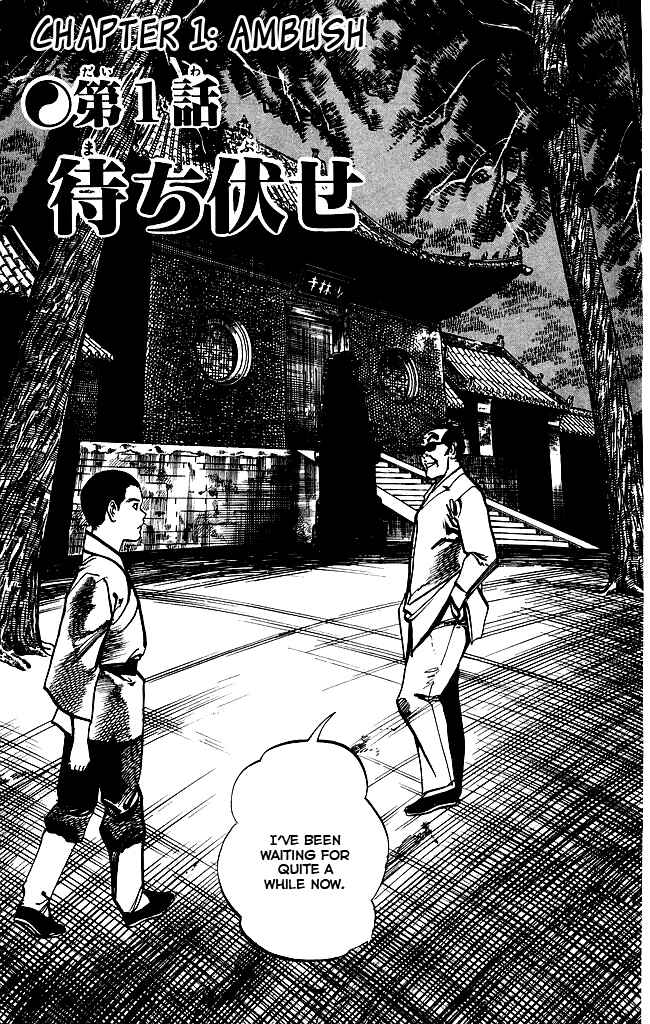 Page 3 Chapter 164 Kenji