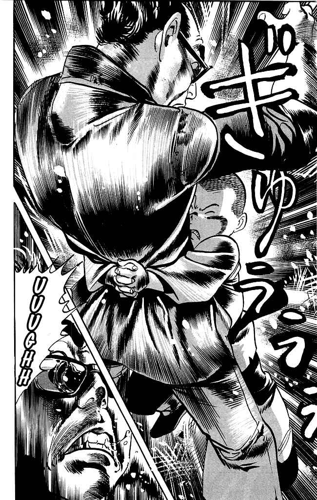 Page 13 Chapter 182 Kenji