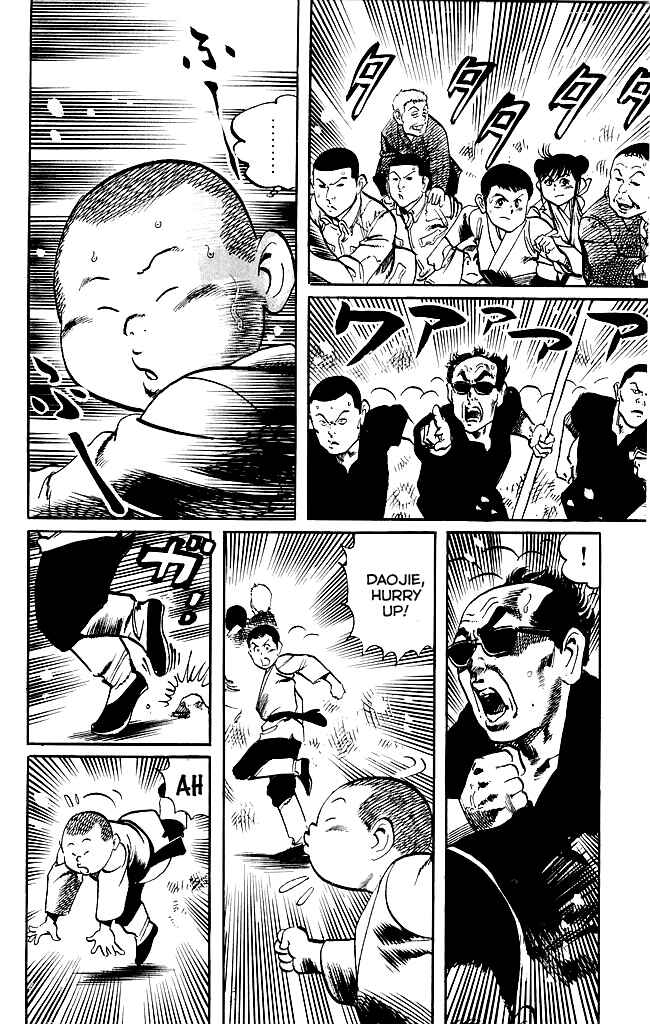 Page 5 Chapter 182 Kenji