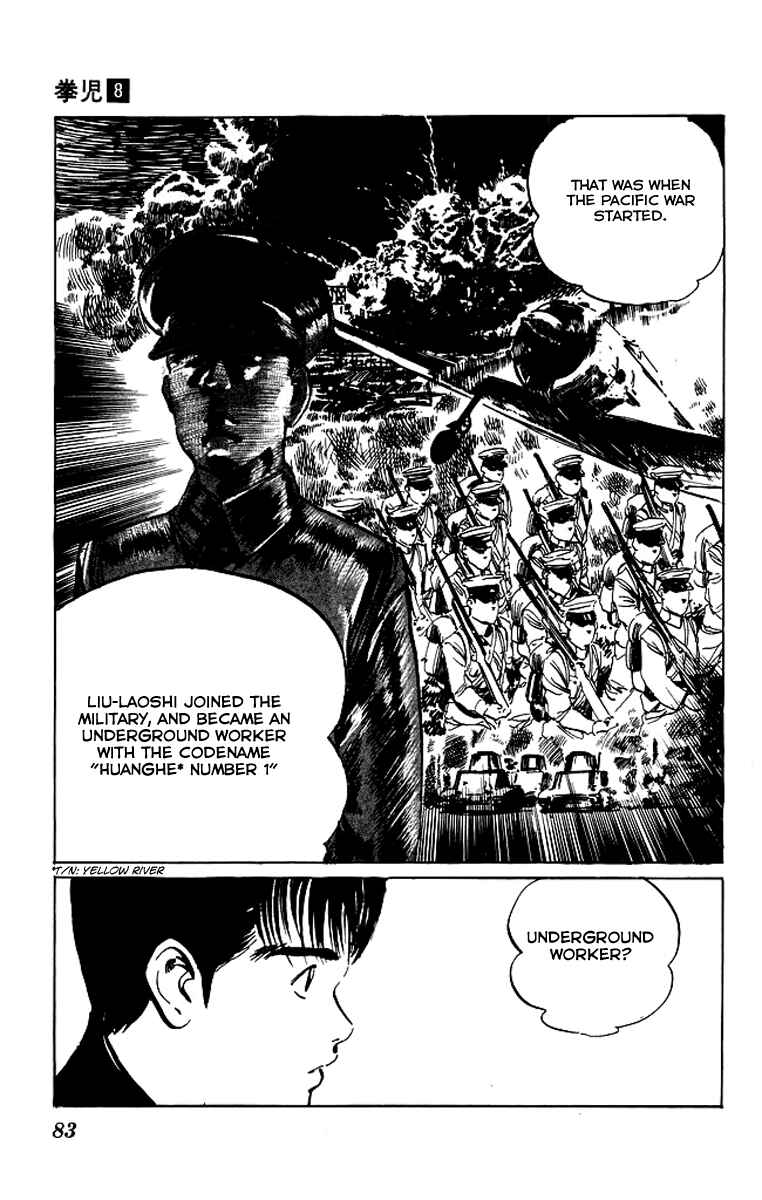 Page 20 Chapter 72 Kenji