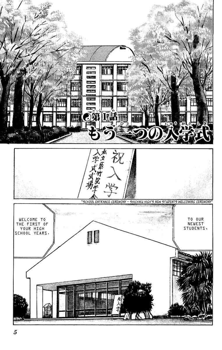 Page 2 Chapter 30 Kenji