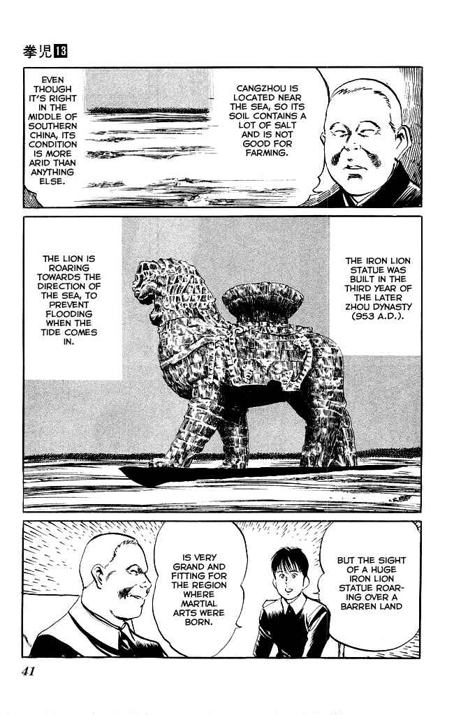 Page 14 Chapter 117 Kenji
