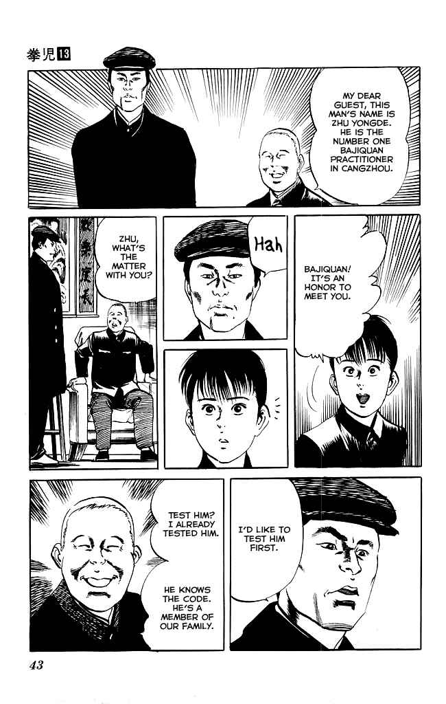 Page 16 Chapter 117 Kenji