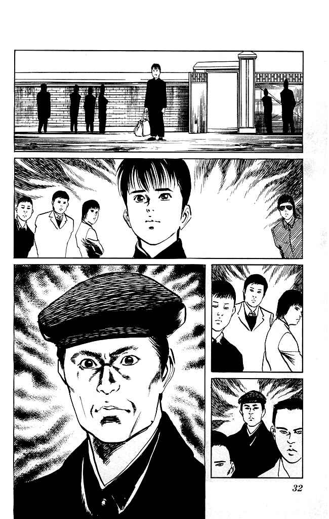 Page 5 Chapter 117 Kenji