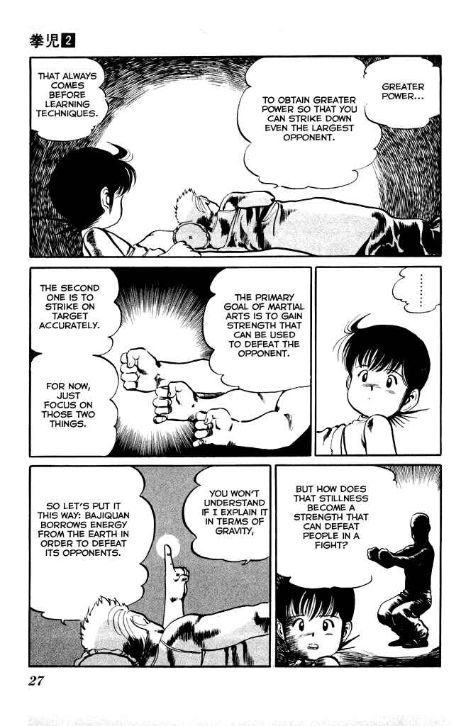 Page 5 Chapter 11 Kenji