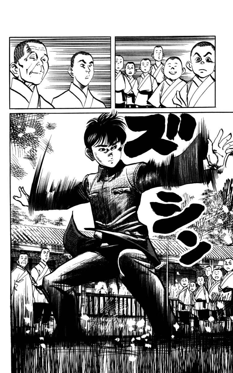Page 16 Chapter 159 Kenji