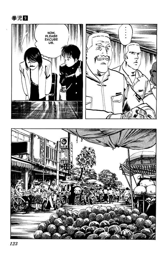 Page 12 Chapter 84 Kenji
