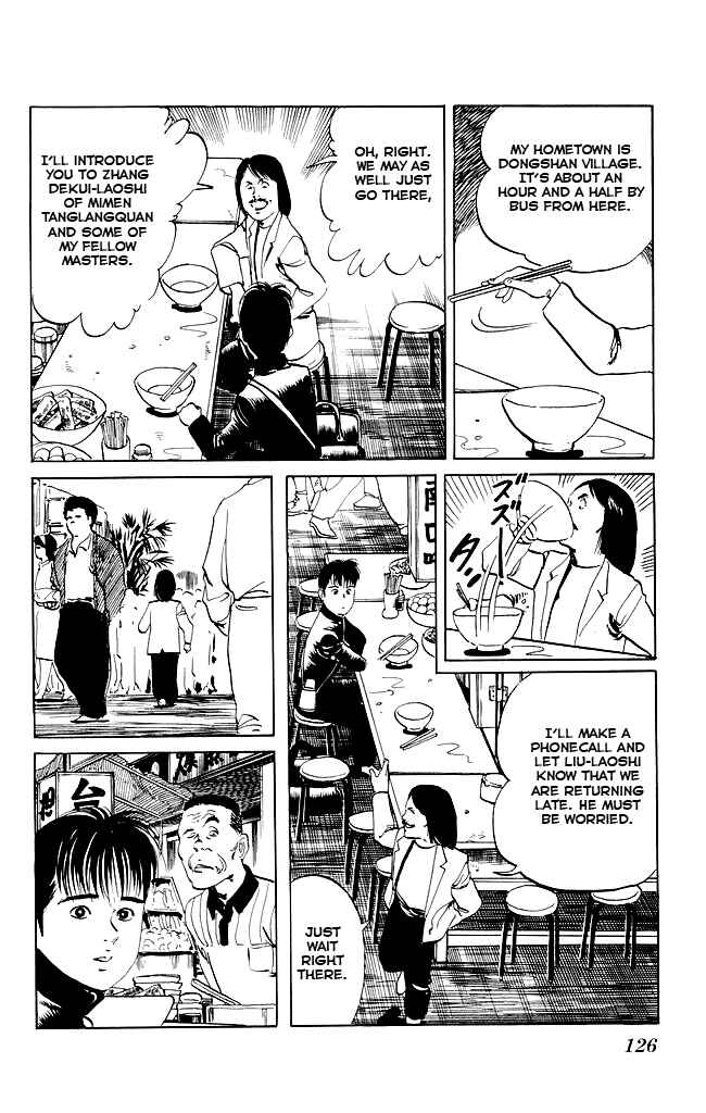Page 15 Chapter 84 Kenji