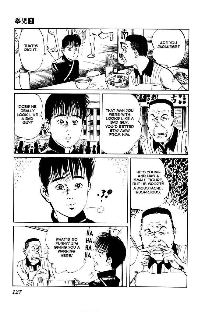 Page 16 Chapter 84 Kenji