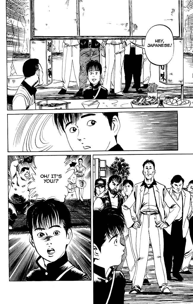 Page 17 Chapter 84 Kenji