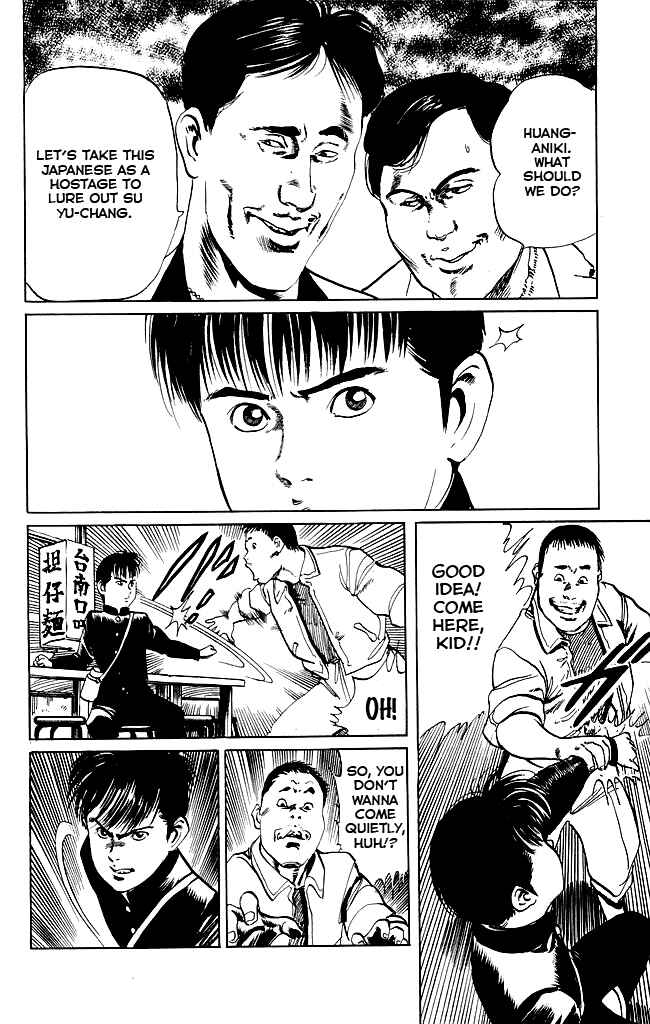 Page 19 Chapter 84 Kenji