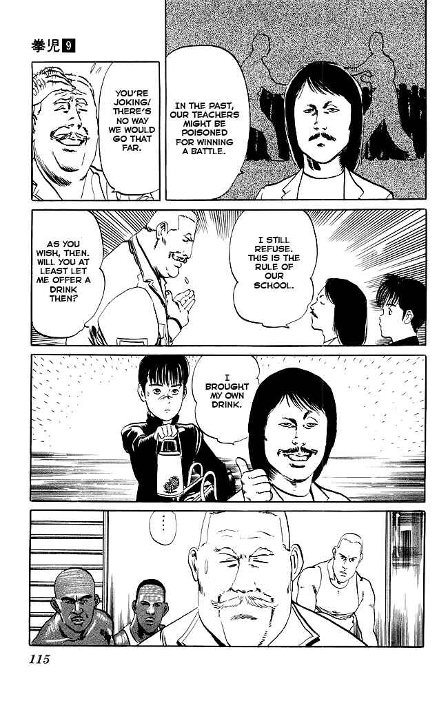 Page 4 Chapter 84 Kenji