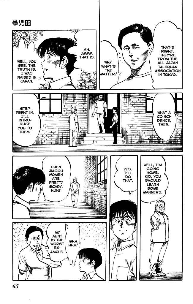 Page 7 Chapter 147 Kenji
