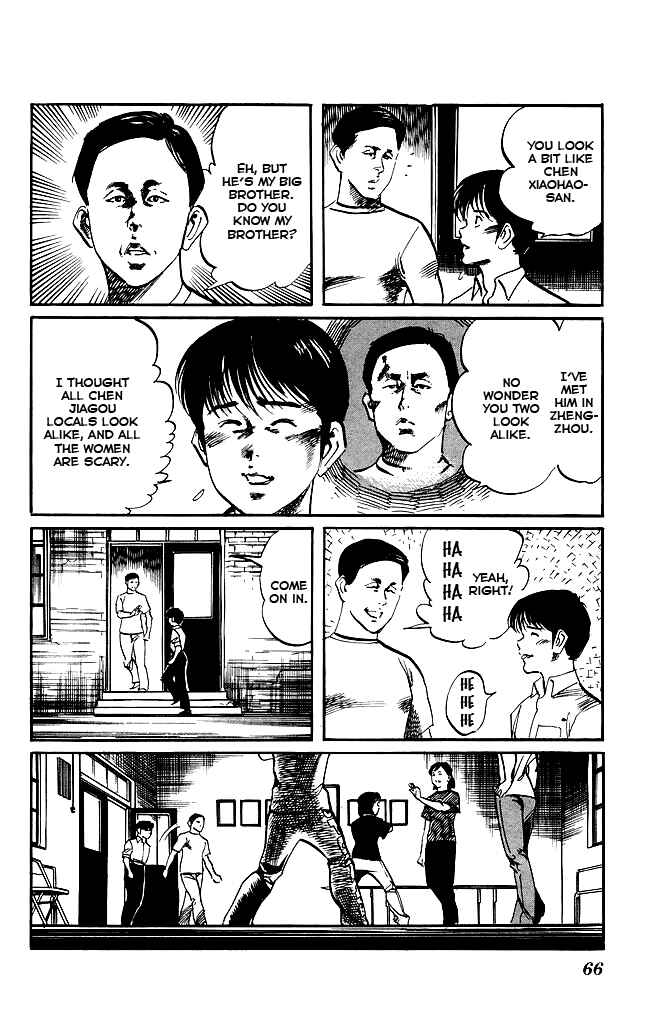 Page 8 Chapter 147 Kenji