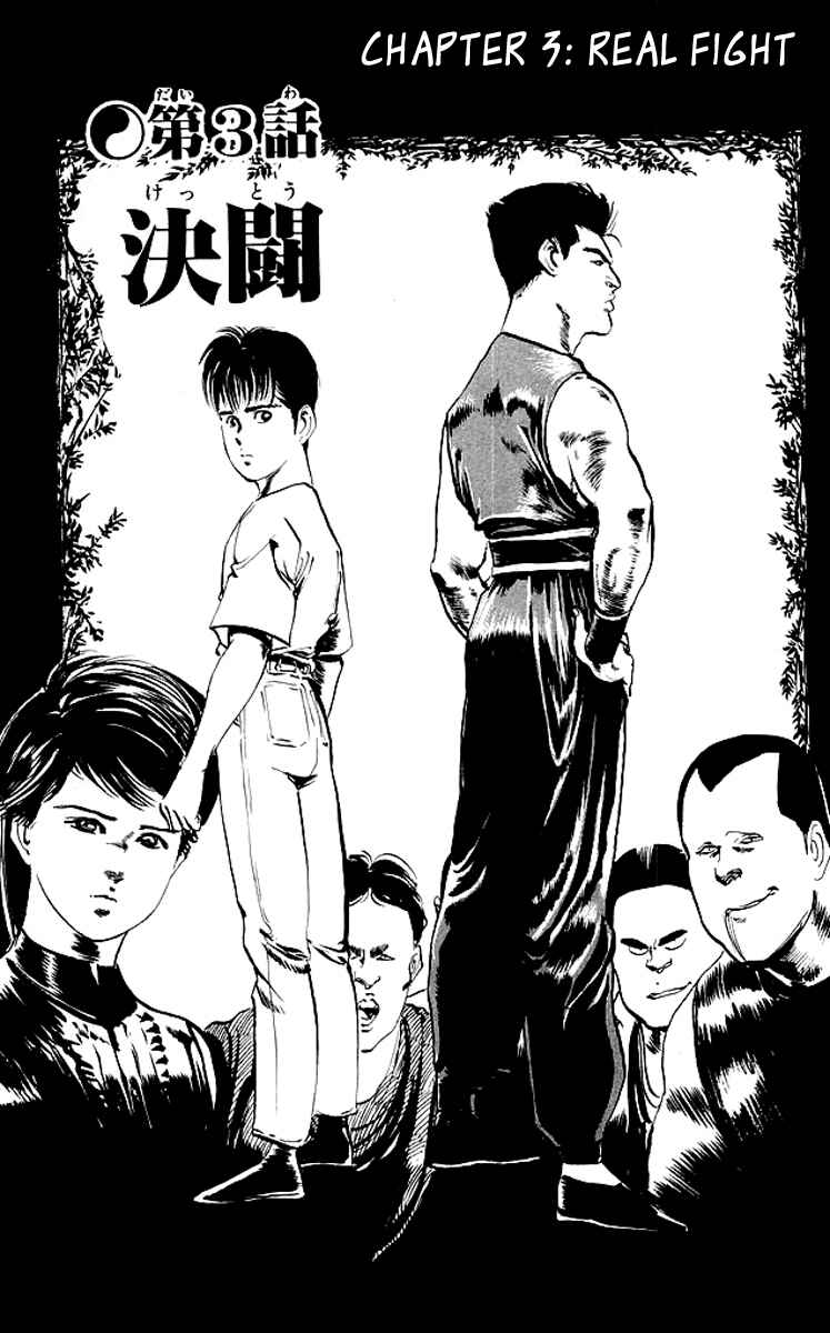 Page 2 Chapter 61 Kenji