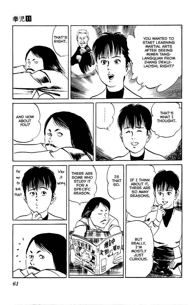 Page 22 Chapter 100 Kenji