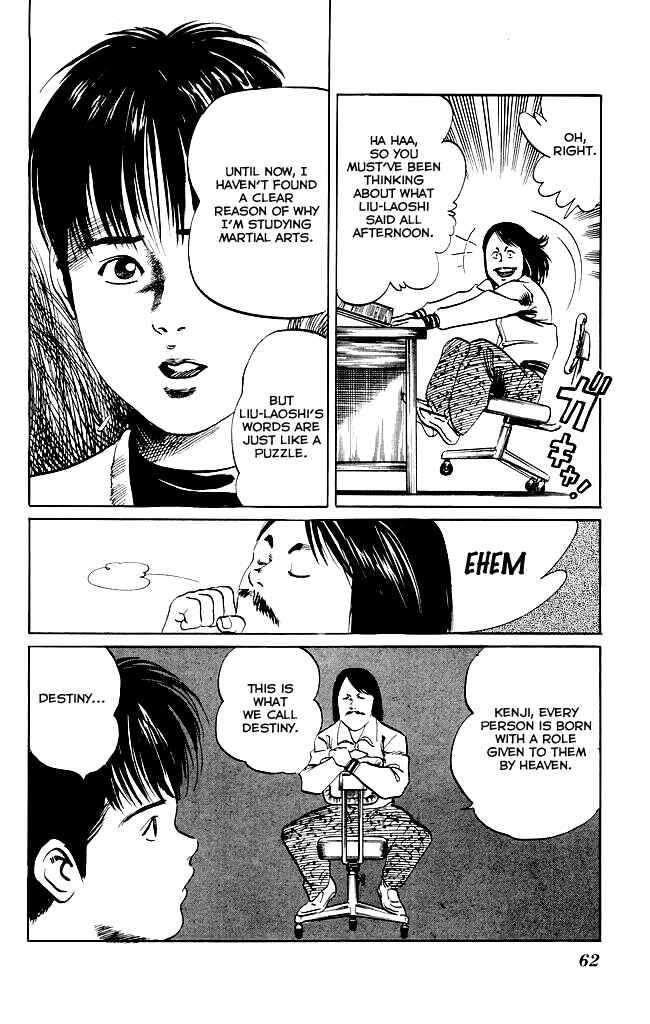 Page 23 Chapter 100 Kenji