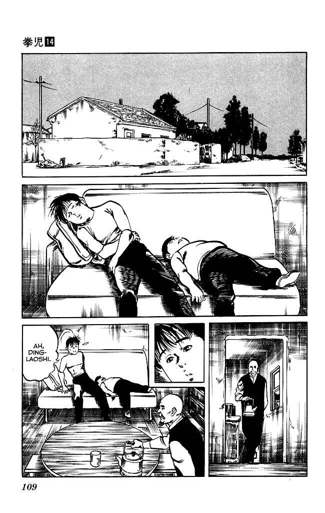 Page 12 Chapter 130 Kenji