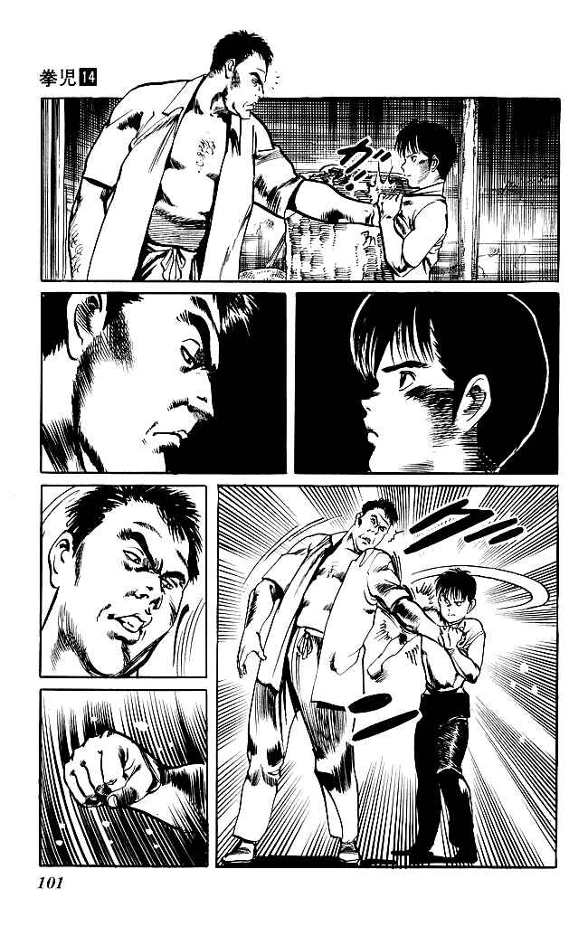 Page 4 Chapter 130 Kenji