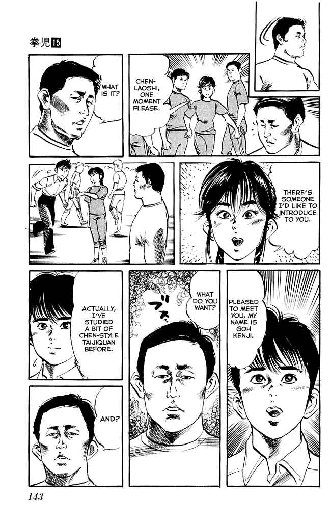 Page 14 Chapter 141 Kenji