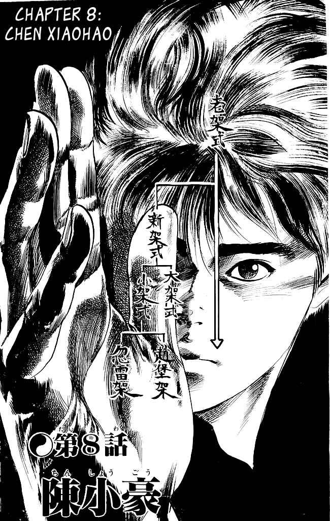 Page 2 Chapter 141 Kenji