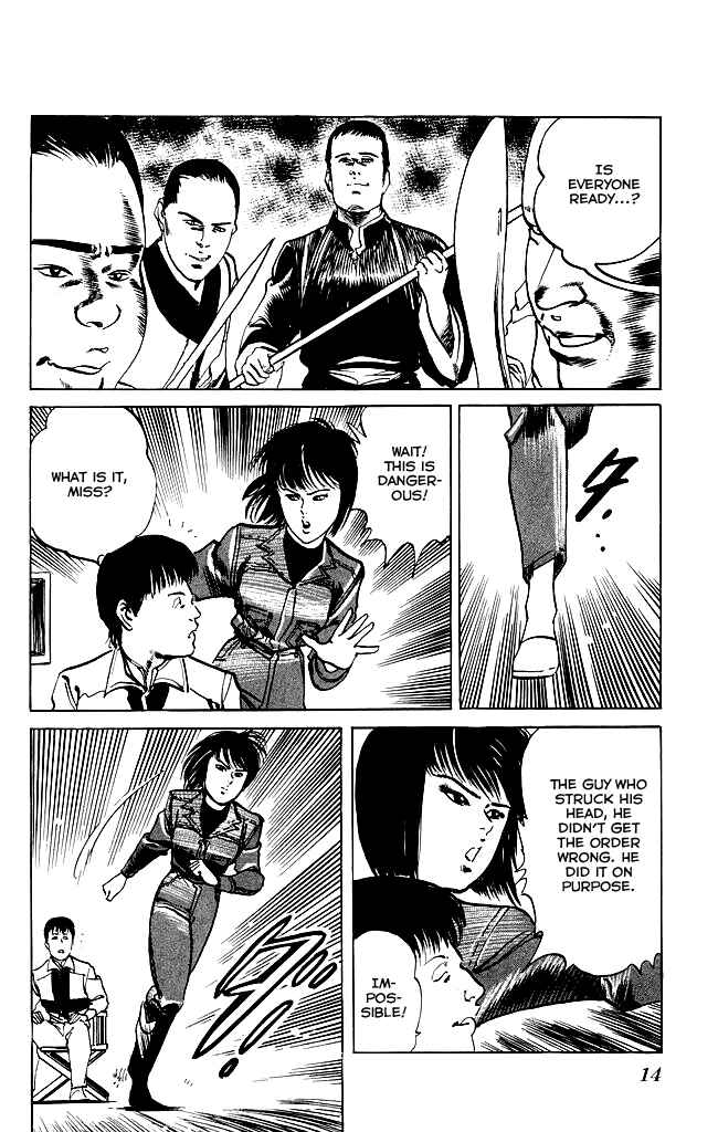 Page 12 Chapter 107 Kenji