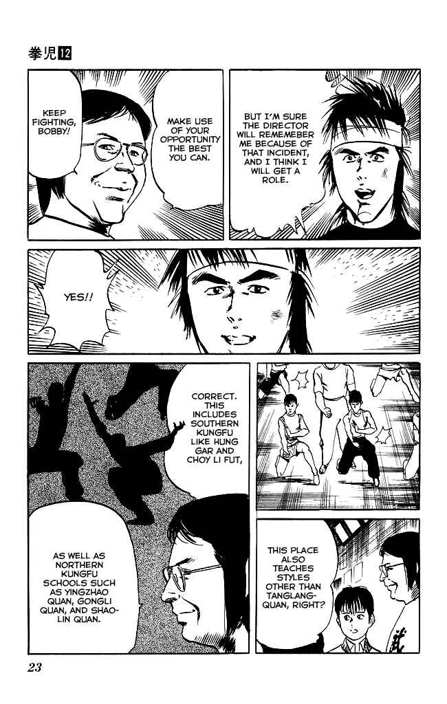 Page 21 Chapter 107 Kenji