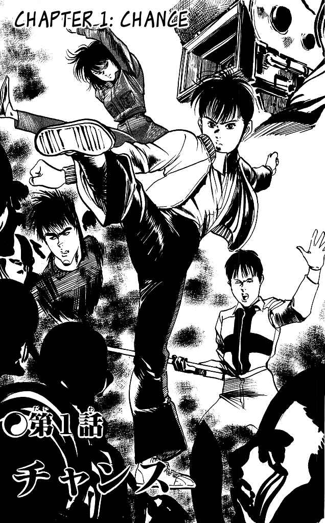 Page 3 Chapter 107 Kenji