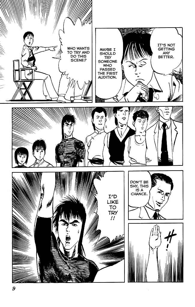 Page 7 Chapter 107 Kenji