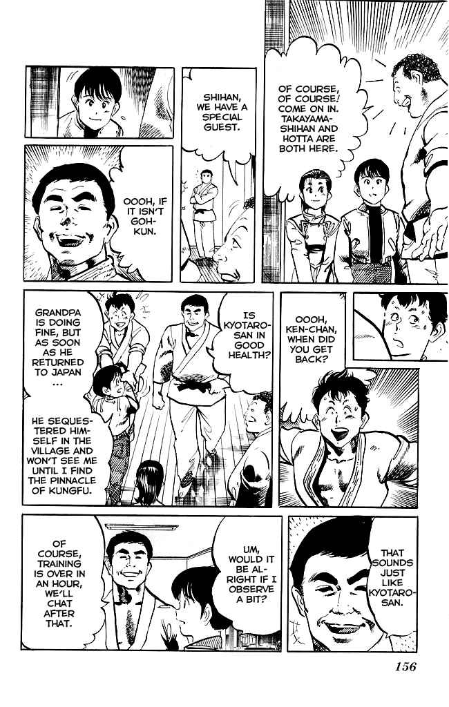 Page 6 Chapter 192 Kenji