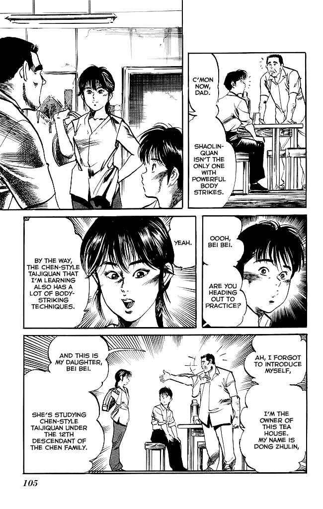 Page 12 Chapter 139 Kenji